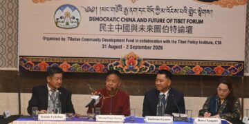 བོད་མིའི་སྒྲིག་འཛུགས་ཀྱི་པར།