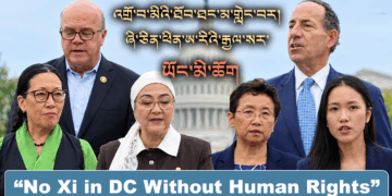 པར་བོད་ཀྱི་དུས་བབ་ཀྱིས་བསྒྲིགས།
