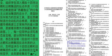 པར་བོད་ཀྱི་དུས་བབ་ཀྱིས་བསྒྲིགས།