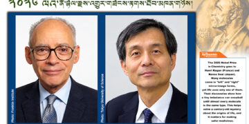པར་བོད་ཀྱི་དུས་བབ་ཀྱིས་བསྒྲིགས།