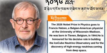 པར་བོད་ཀྱི་དུས་བབ་ཀྱིས་བསྒྲིགས།
