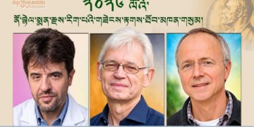 པར་བོད་ཀྱི་དུས་བབ་ཀྱིས་བསྒྲིགས།