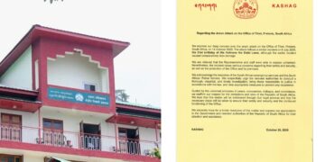 བཀའ་ཤག་གི་གསར་འགོད་གསལ་བསྒྲགས། པར་བོད་ཀྱི་དུས་བབ་ཀྱིས་བསྒྲིགས།