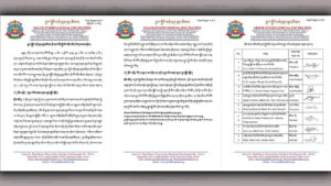 རྒྱལ་སྤྱིའི་དགེ་ལྷན་ཁྱབ་ཁོངས་ཀྱི་དགེ་འདུན་པ་རྣམས་སྤྱི་འཐུས་ཀྱི་འོས་མིར་བཞེངས་མི་ཆོག་པའི་ཐག་གཅོད་གནང་། 