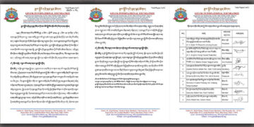 རྒྱལ་སྤྱིའི་དགེ་ལྡན་ལྷན་ཚོགས་ཀྱི་གྲོས་ཆོད། པར་བོད་ཀྱི་དུས་བབ་གསར་ཁང་གིས་བསྒྲིགས།